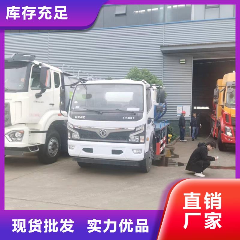 防疫区18立方粪便自卸车规格