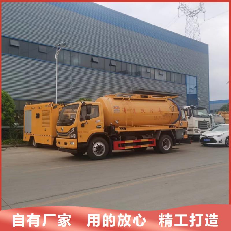 自排自吸牛舍清污粪转运车询问报价