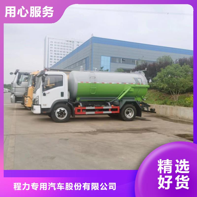 勾臂粪污清理车10吨禽畜粪污处理车直供厂家