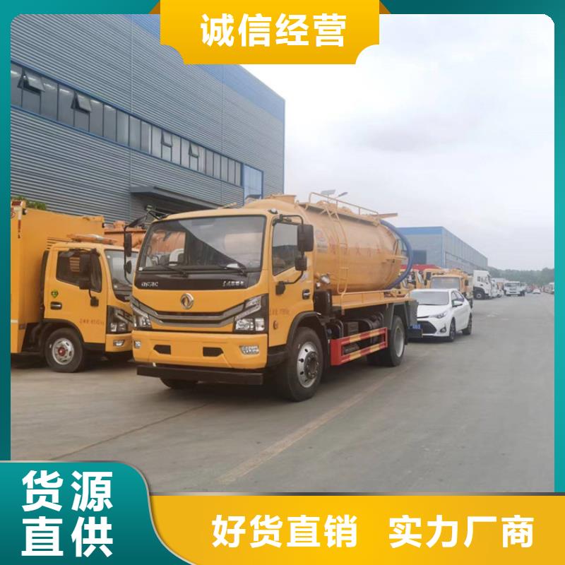生态养殖场10吨粪污运输车农牧场8吨粪污转运车优惠多
