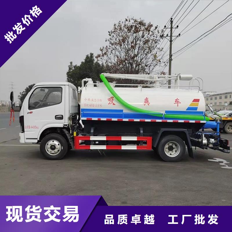 防疫区18立方粪便自卸车规格