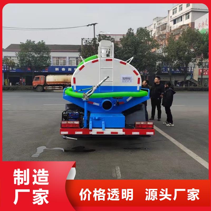 二手吸粪车厂家-勾臂箱式8吨粪肥转运车厂家直销