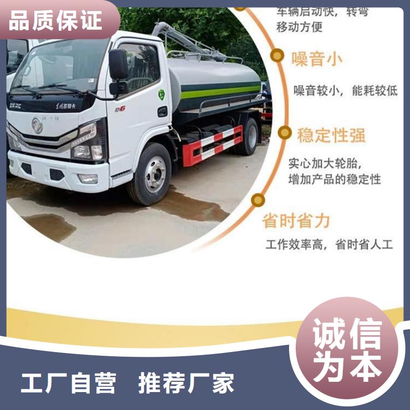 有效治理环保污染5方有机肥干粪回收车多重优惠