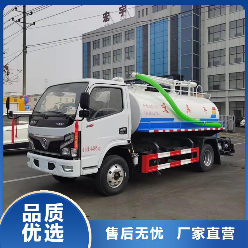 养殖户沼液运输车20方防治粪污运输车质量放心
