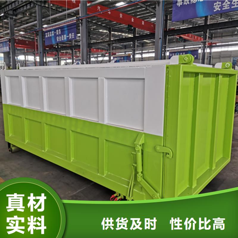 翻斗自卸式8方污泥清运车-12吨粪污自卸车发货及时