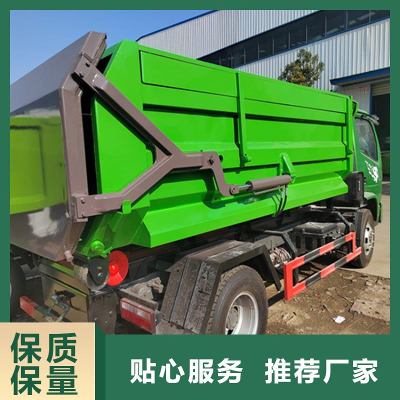 猪粪收集转运车新款15立方粪污自卸车种类齐全