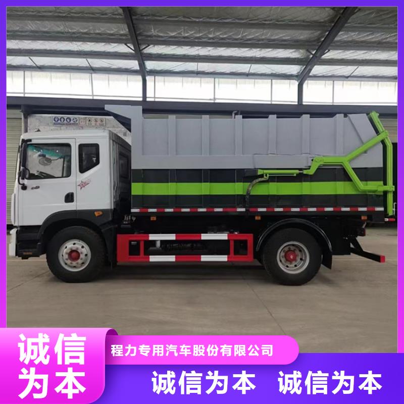 顶部液压开启10方10吨粪污淤泥多用收集车生产厂家