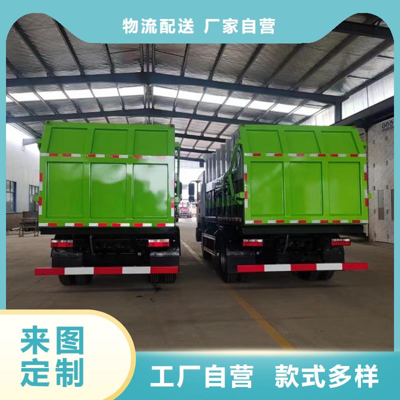 挂钩式12吨粪肥猪粪清理车实力雄厚