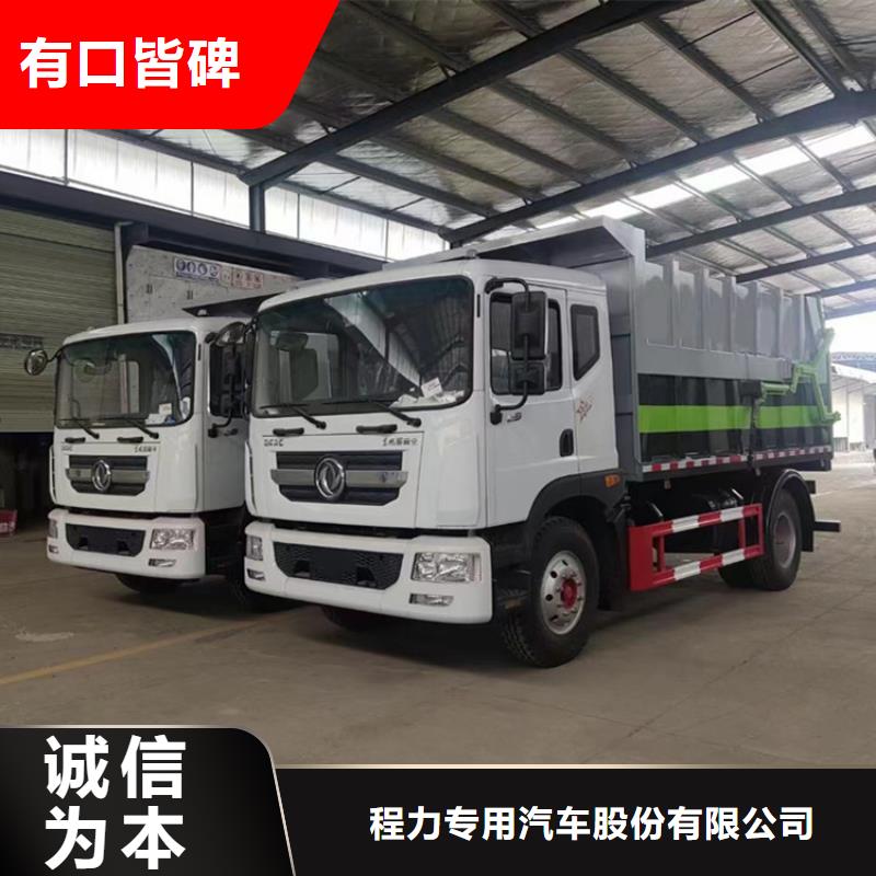 低油耗粪肥转运车新款10立方粪污自卸车正规厂家