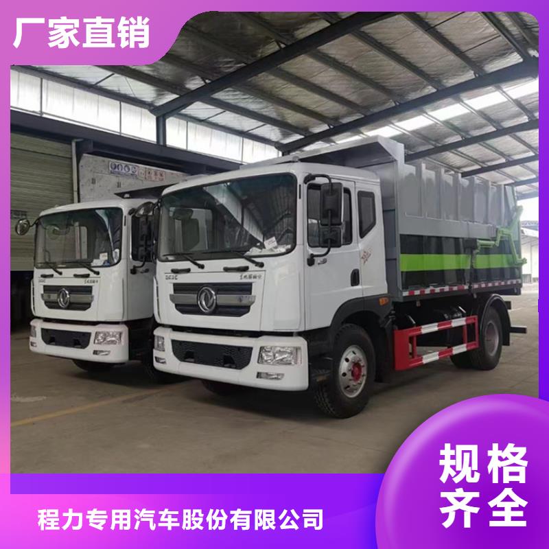 车厢分离式拉8立方猪粪牛粪运输车性价说明