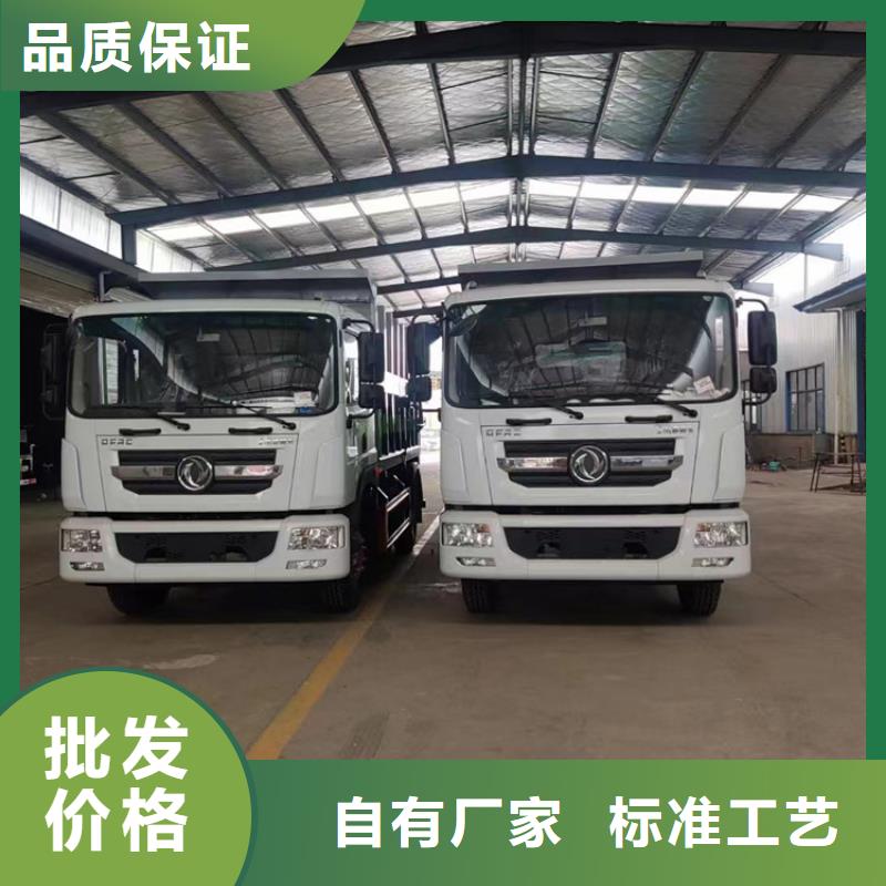 粪污运输车【粪污垃圾车】实体厂家大量现货