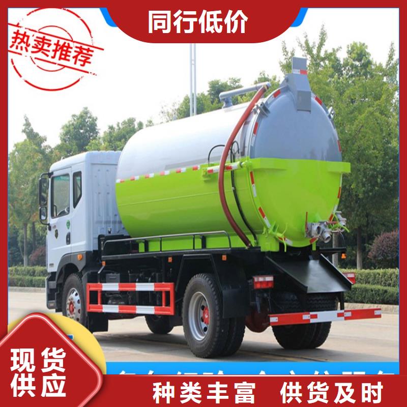 集粪池10吨粪污运输车5吨拉粪污车优惠多