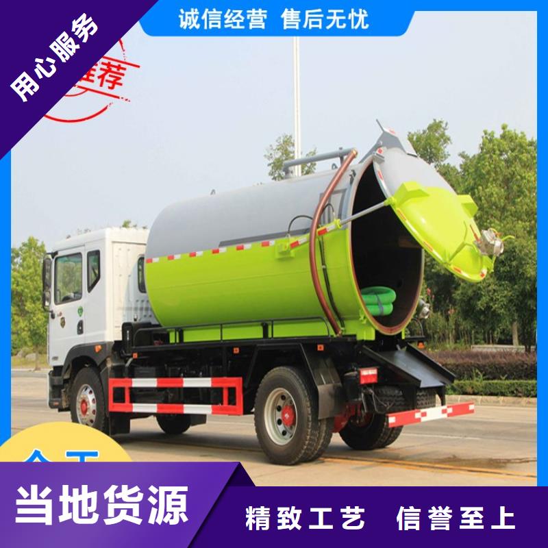 密闭式20吨污泥自卸车-18吨20吨粪污清运车欢迎来电