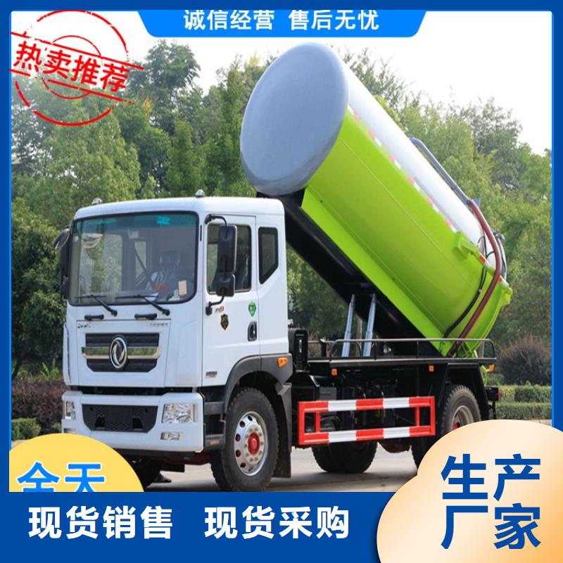 生态养殖场8吨粪污运输车8方防治粪污运输车来厂考察