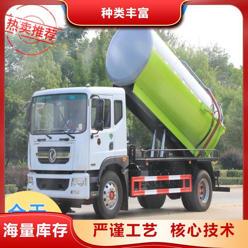 3吨5吨勾臂垃圾转运车-国六牌18立方运粪车图片及配置