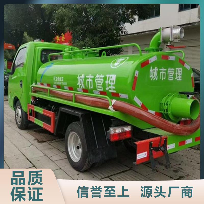 粪污运输车吸污车用心制造