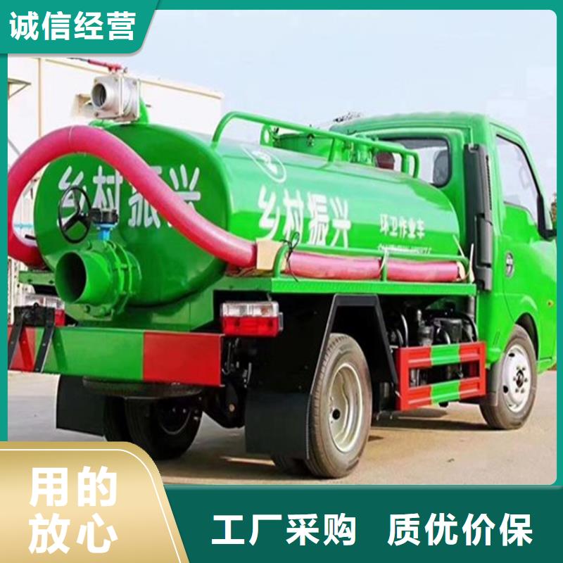 挂桶垃圾运输车15方粪肥垃圾处理车规格齐全