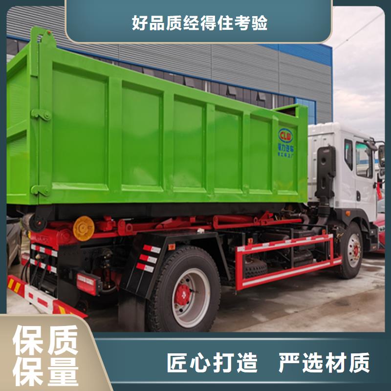 翻斗自卸式8方污泥清运车-12吨粪污自卸车发货及时