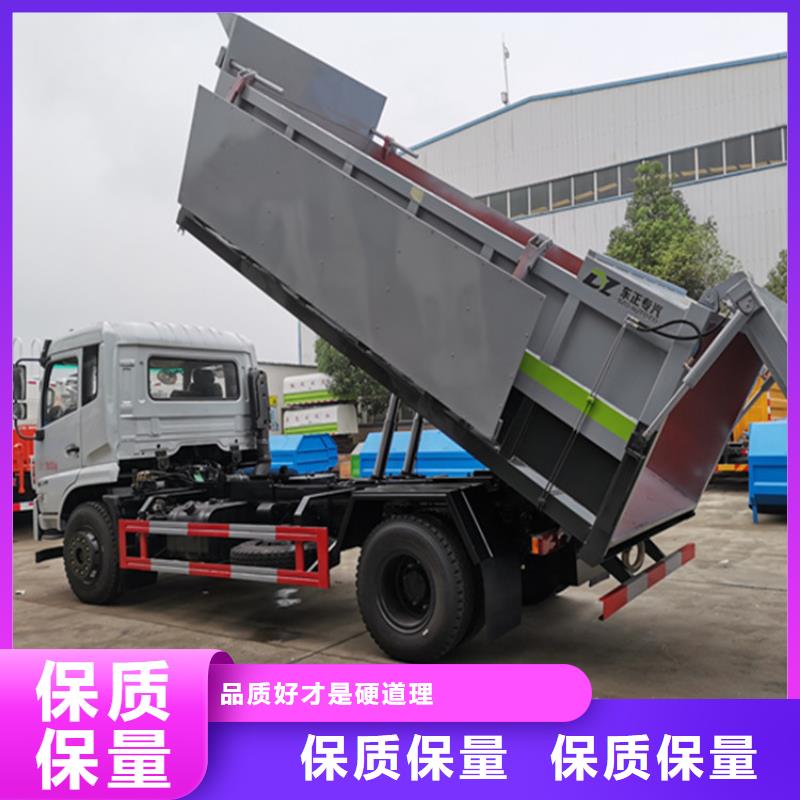 养猪场拉猪粪粪渣清理车5吨禽畜粪污处理车厂家供应