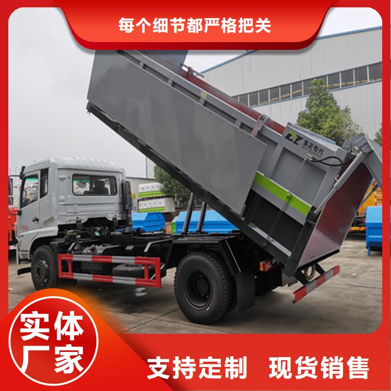 摆臂垃圾箱式订制20方粪污鸡粪清理车厂家