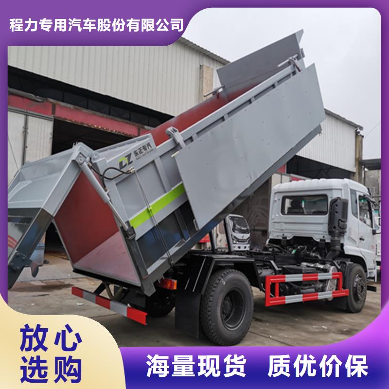 招标采购部门8吨8方干粪清理车良心厂家