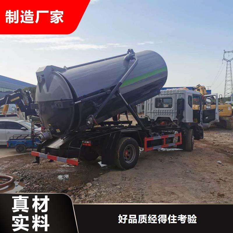 新款脱水20立方粪污清运车现货价格