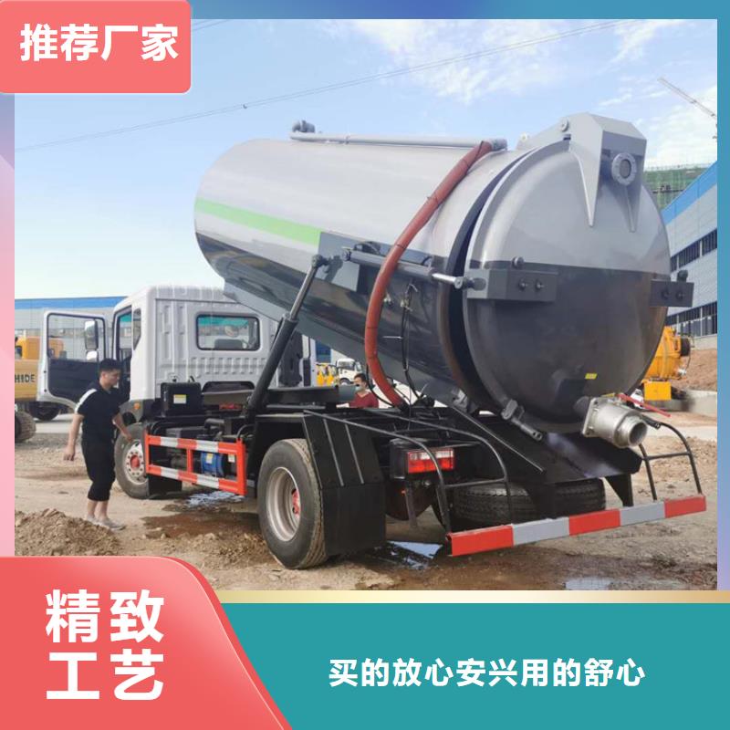 泥浆粪水转运车12立方粪便自卸车报价