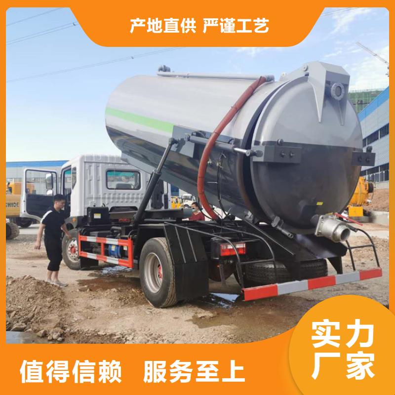 多功能12吨禽畜粪便运输车价格