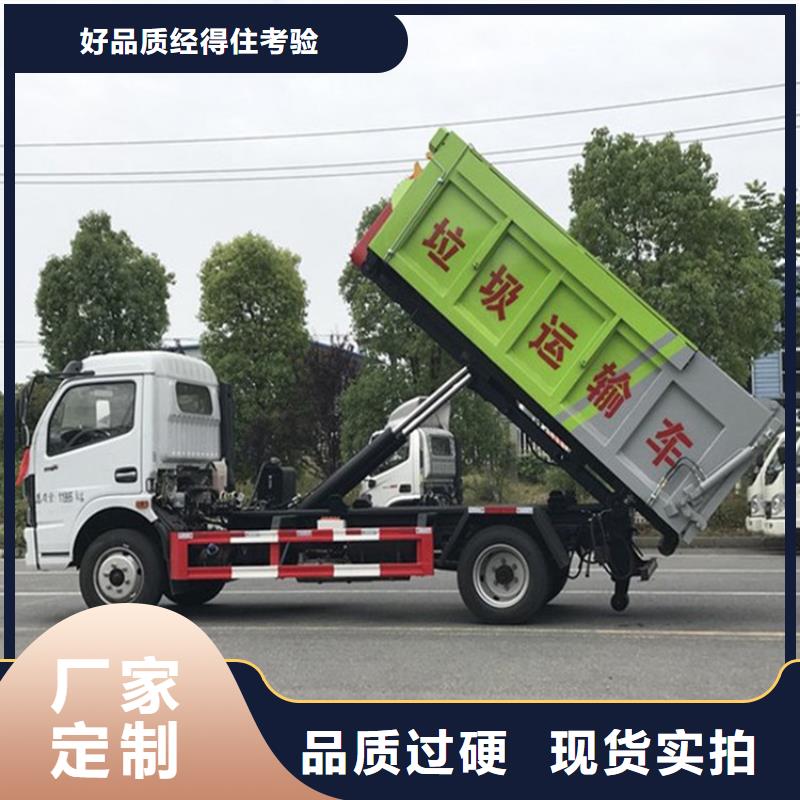 新款脱水20立方粪污清运车现货价格
