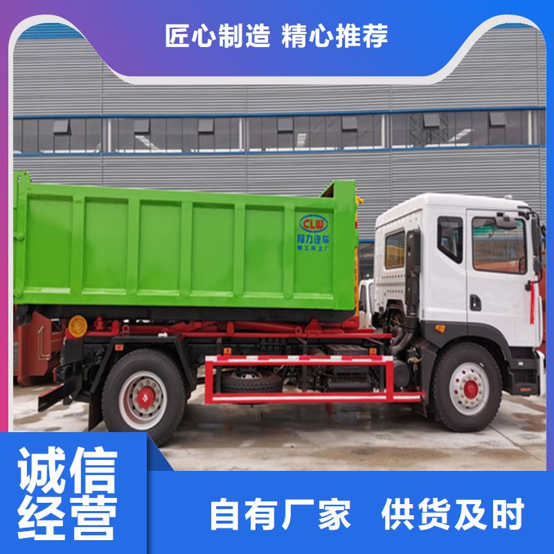 农用环保10方猪场粪肥收集车现货报价