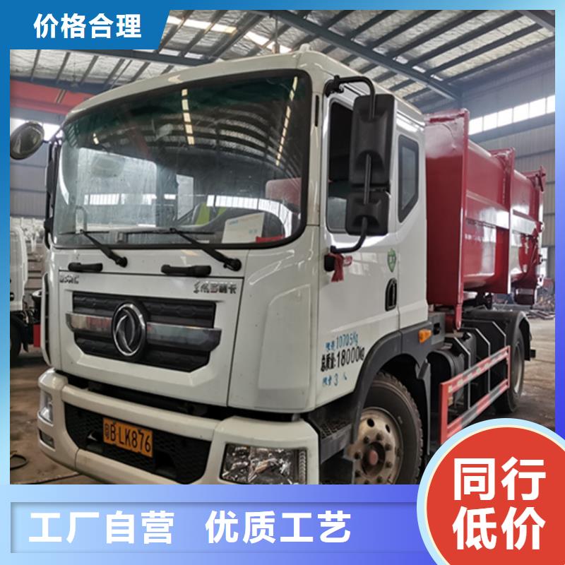 粪污运输车诚信经营