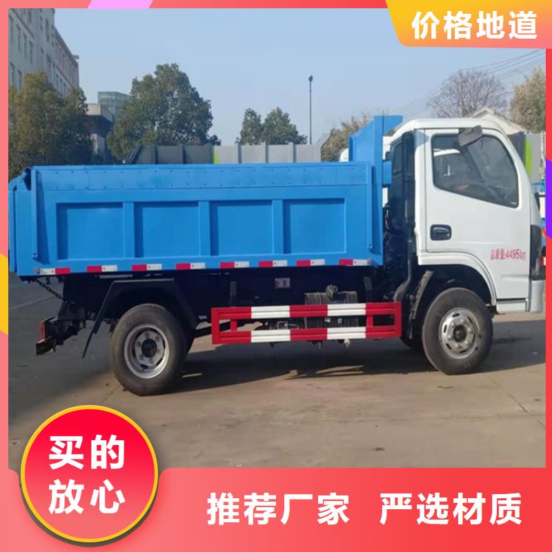 储粪池环保型20方有机肥干粪回收车生产厂家