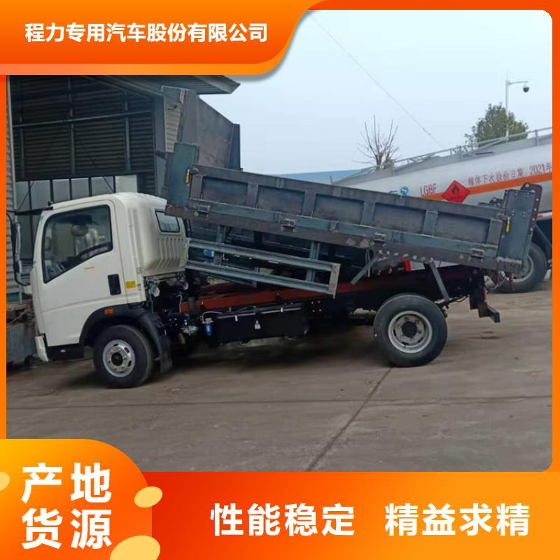 粪污运输车【粪污车】厂家品控严格