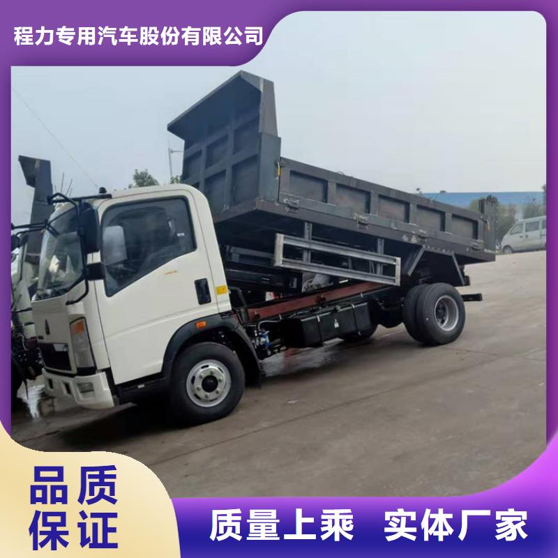 密闭式20吨污泥自卸车-18吨20吨粪污清运车欢迎来电