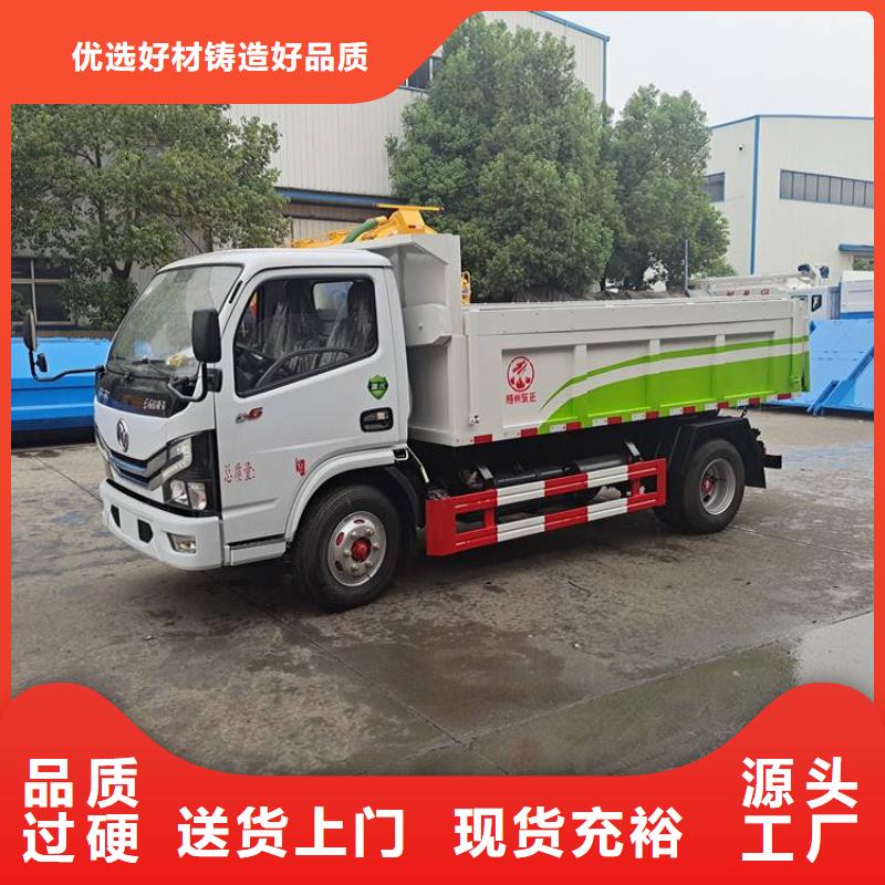 低油耗粪肥转运车新款10立方粪污自卸车正规厂家