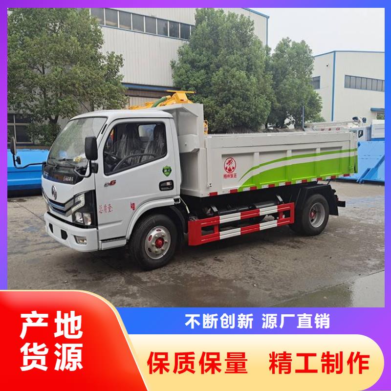 储粪池环保型20方有机肥干粪回收车生产厂家