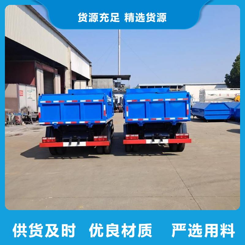 集粪池10吨粪污运输车5吨拉粪污车优惠多