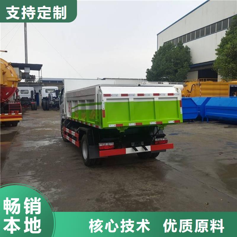 防疫区18立方粪便自卸车规格