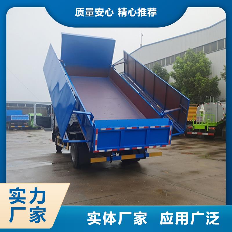 挂桶垃圾运输车15方粪肥垃圾处理车规格齐全