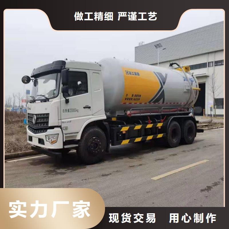 泥浆粪水转运车12立方粪便自卸车报价