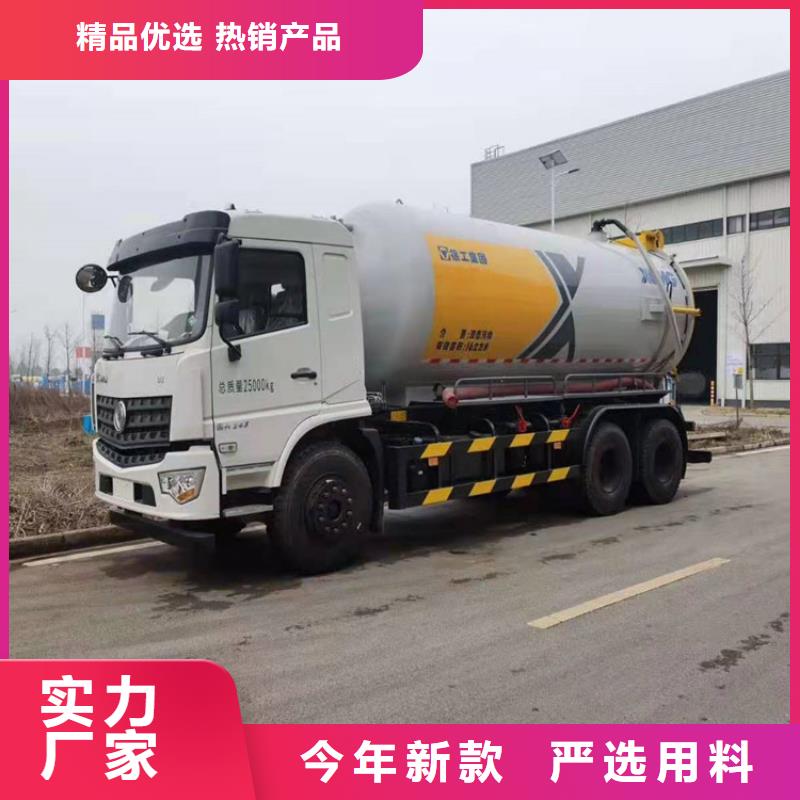 粪污运输车品种全