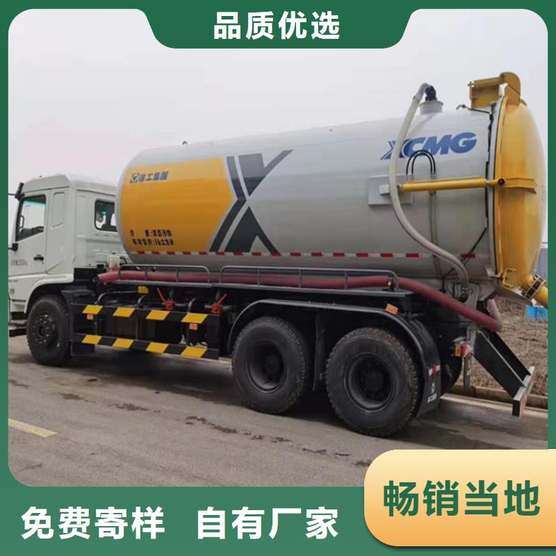 有机肥运输15方有机肥干粪回收车厂家现货