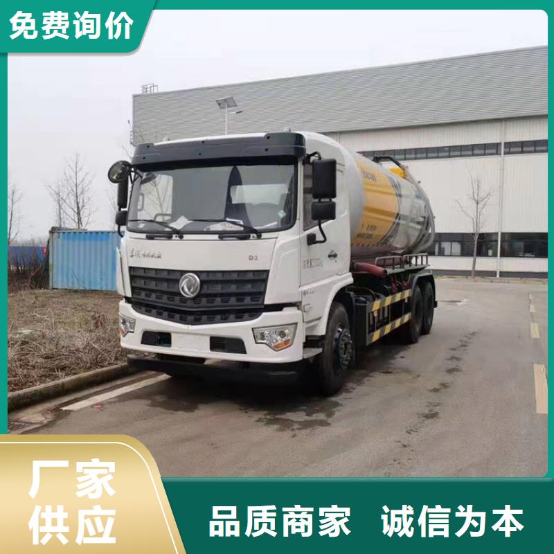 墨脱县养殖废料转运车价格