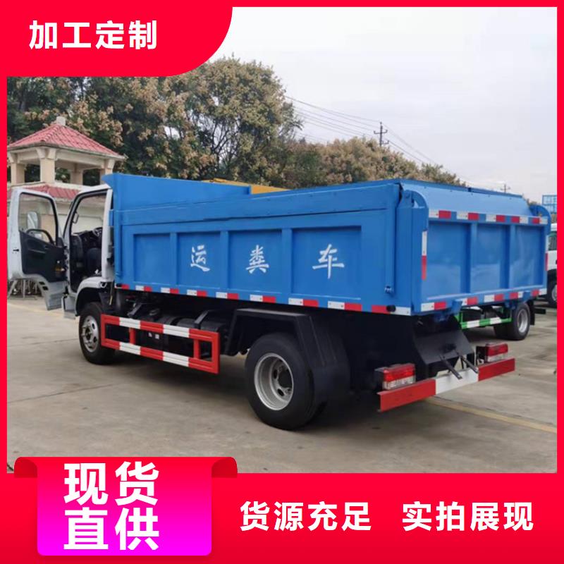 7方鸡大便运输车招标咨询