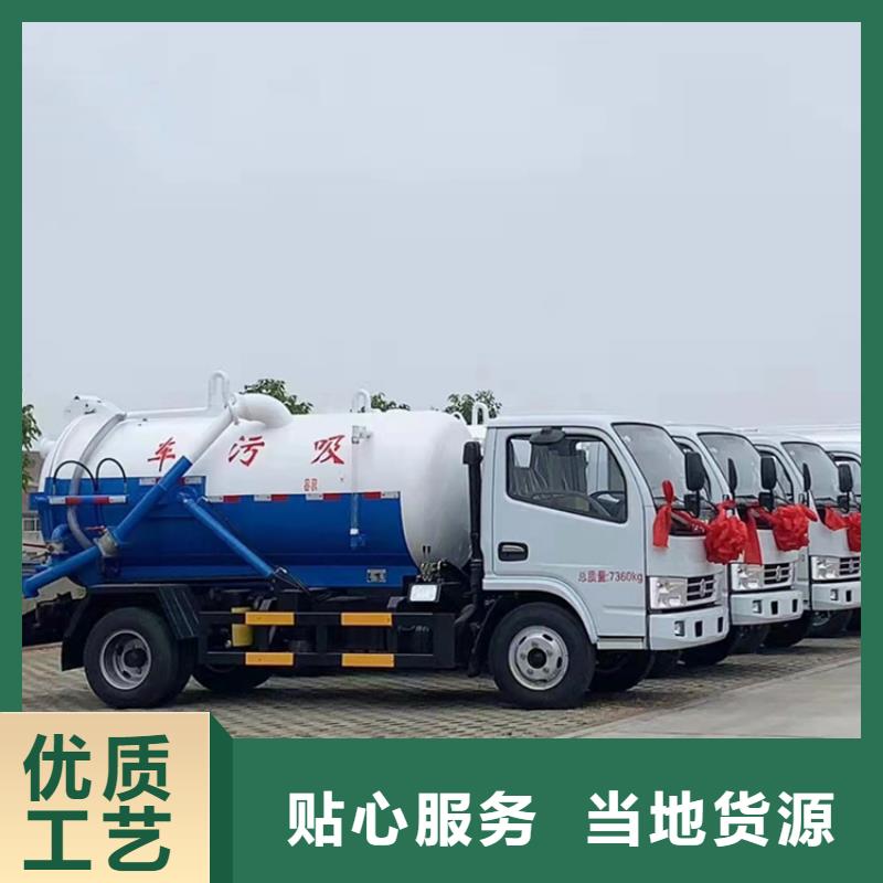 7方鸡大便运输车招标咨询