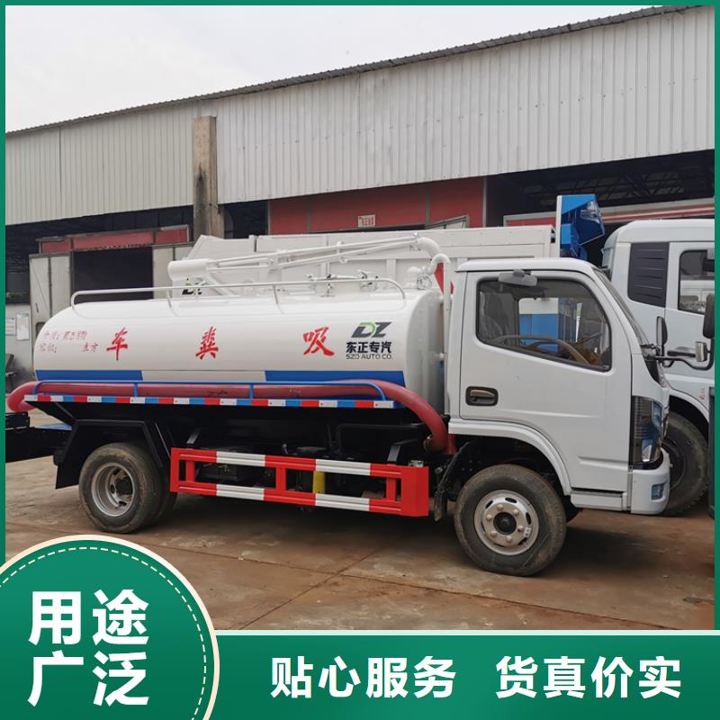  粪污运输车源头实体厂商