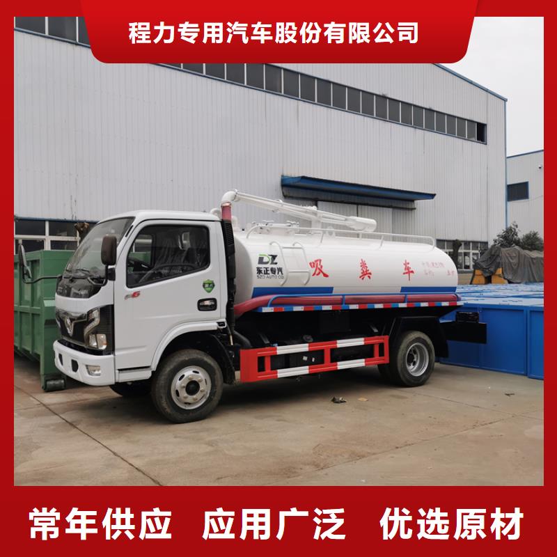 墨脱县养殖废料转运车价格