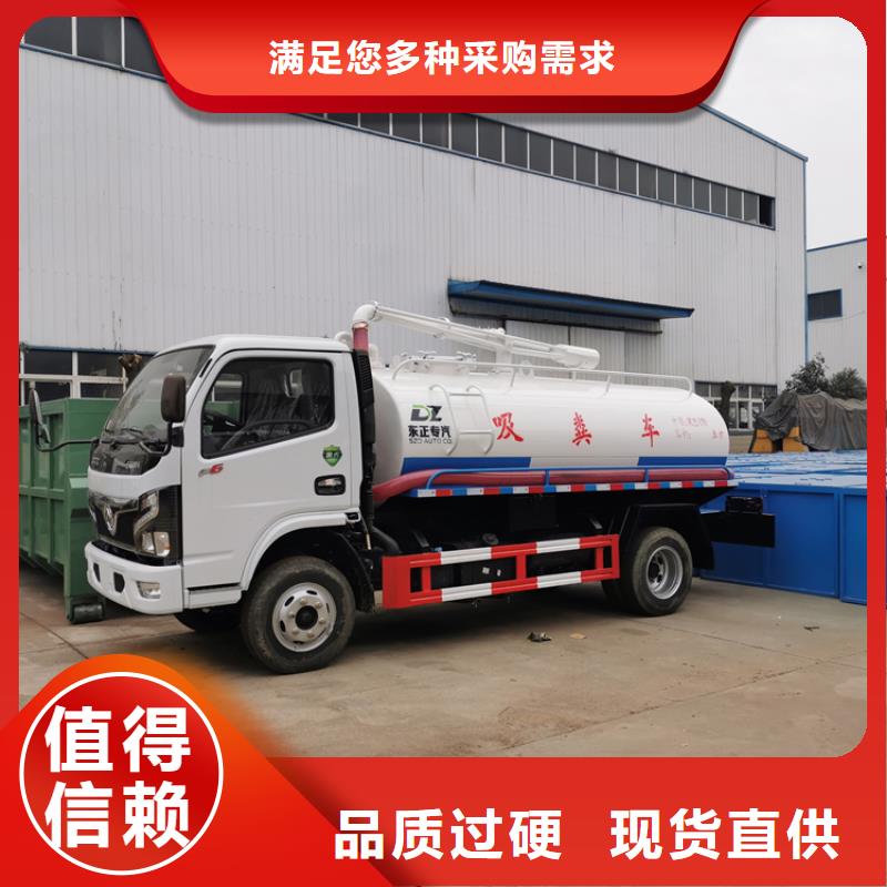 粪污运输车【粪污垃圾车】实体厂家大量现货