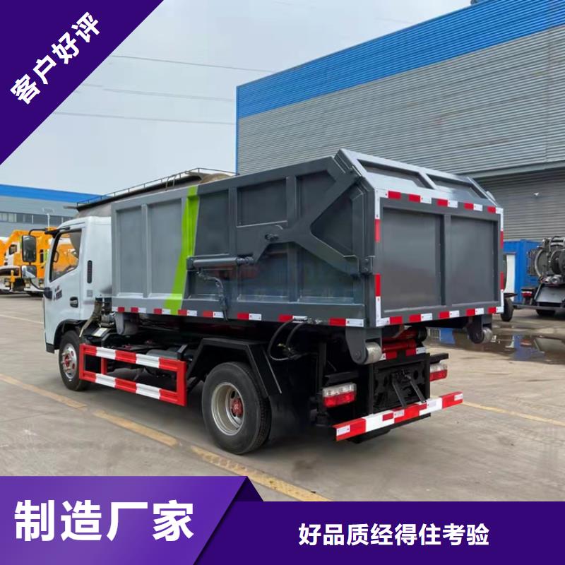 有效治理环保污染5方有机肥干粪回收车多重优惠