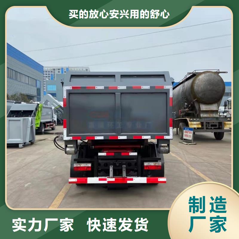 环卫压缩垃圾车养殖企业8立方粪污转运车性价比高
